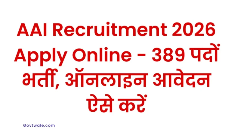AAI Recruitment 2026