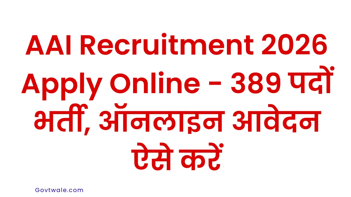 AAI Recruitment 2026