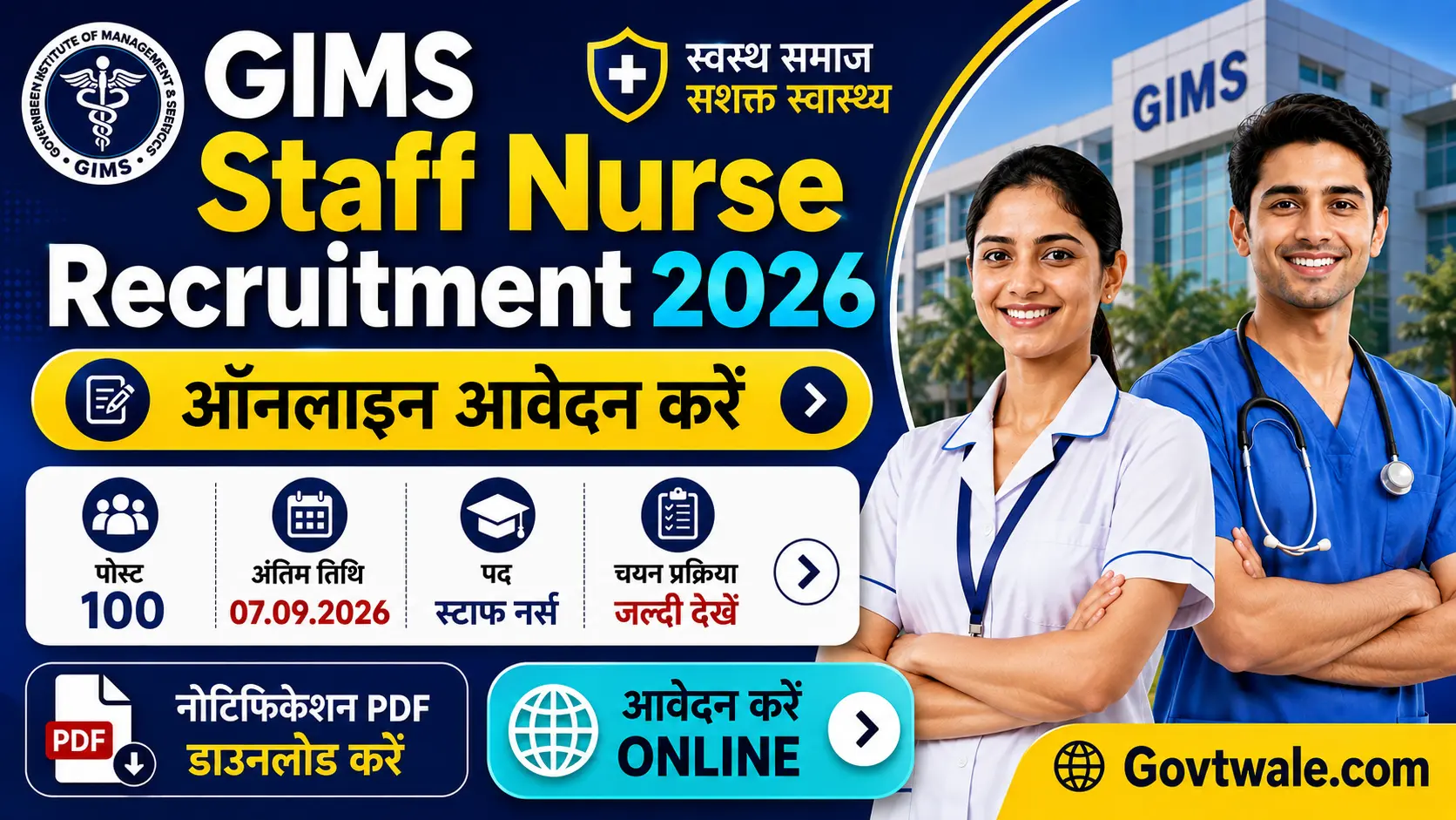 GIMS Staff Nurse Recruitment 2026