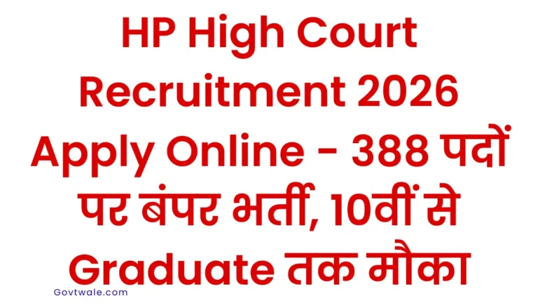 HP High Court Recruitment 2026