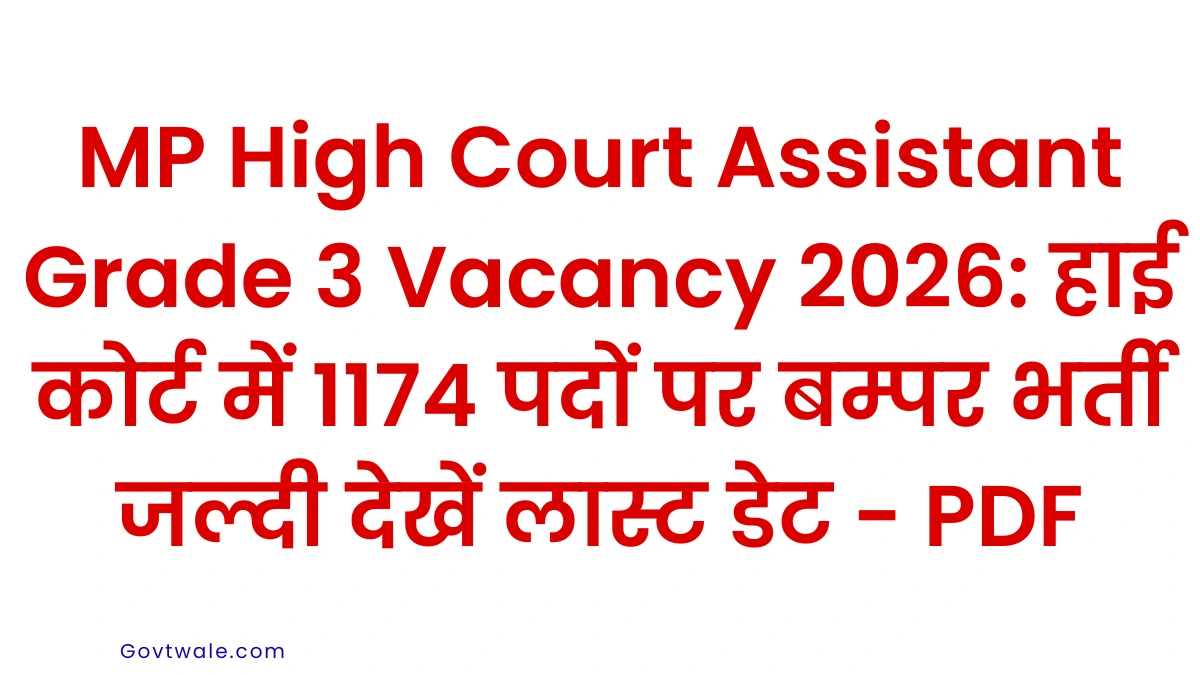 MP High Court Assistant Grade 3 Vacancy 2026