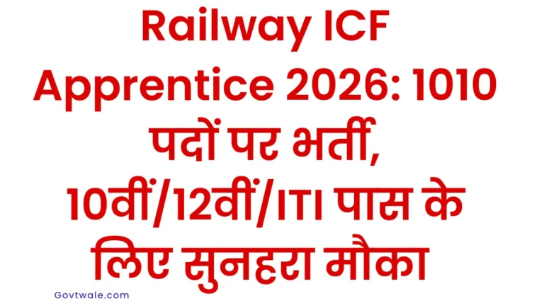 Railway ICF Apprentice 2026