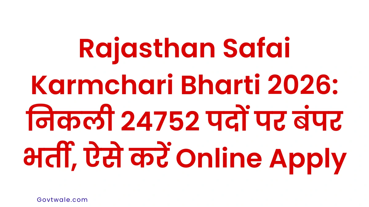 Rajasthan Safai Karmchari Bharti 2026