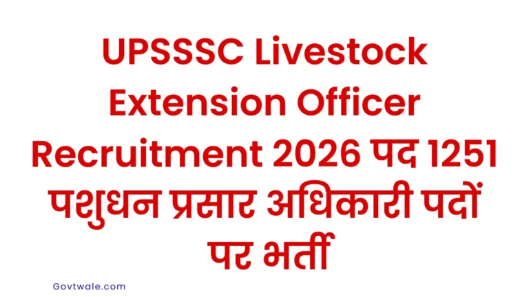 UPSSSC Livestock Extension Officer Recruitment 2026