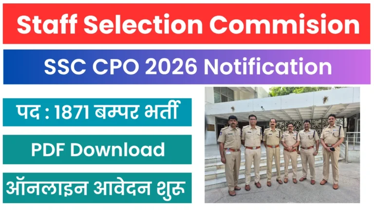 SSC CPO 2026
