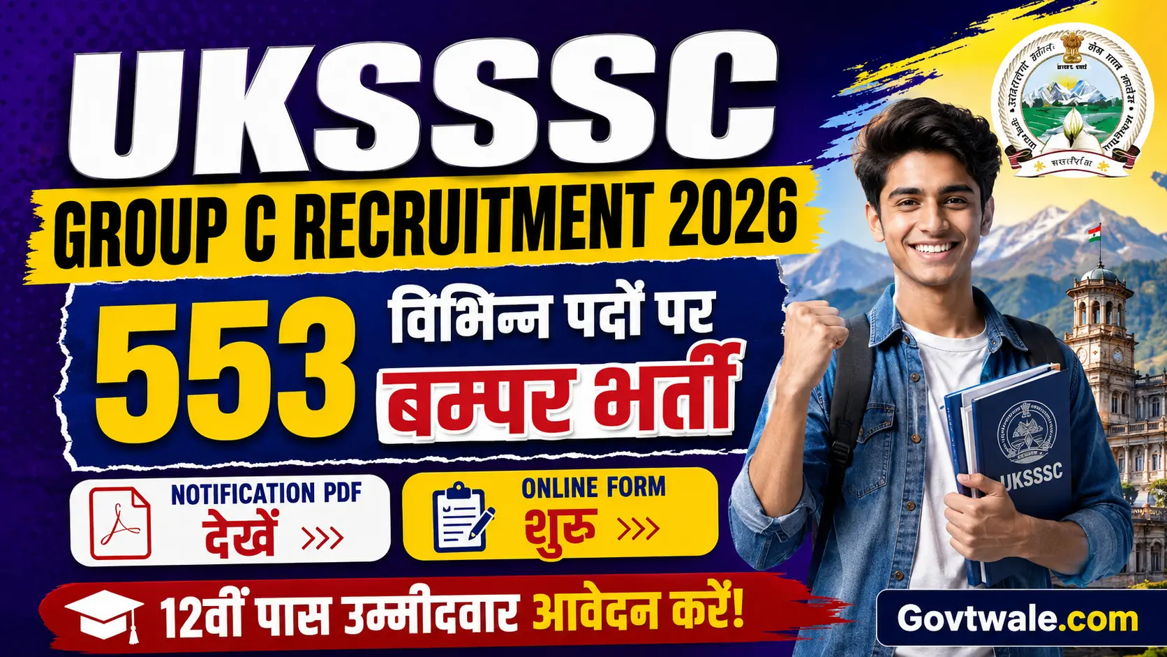 UKSSSC Group C Recruitment 2026